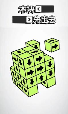 威尼斯vip网站安卓版下载-威尼斯vip网站游戏下载游戏画面2