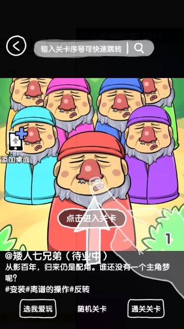 金沙9570下载最新版游戏下载-金沙9570下载安卓版手游下载游戏画面5