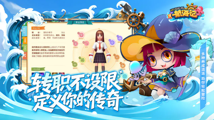 11kk163银河taptap版游戏下载-11kk163银河手机版游戏下载游戏画面5