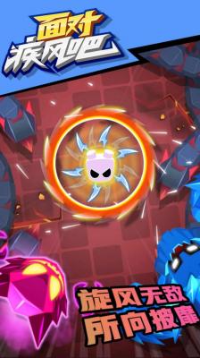 澳门新葡新京网址吧游戏-澳门新葡新京网址吧手游下载游戏画面1