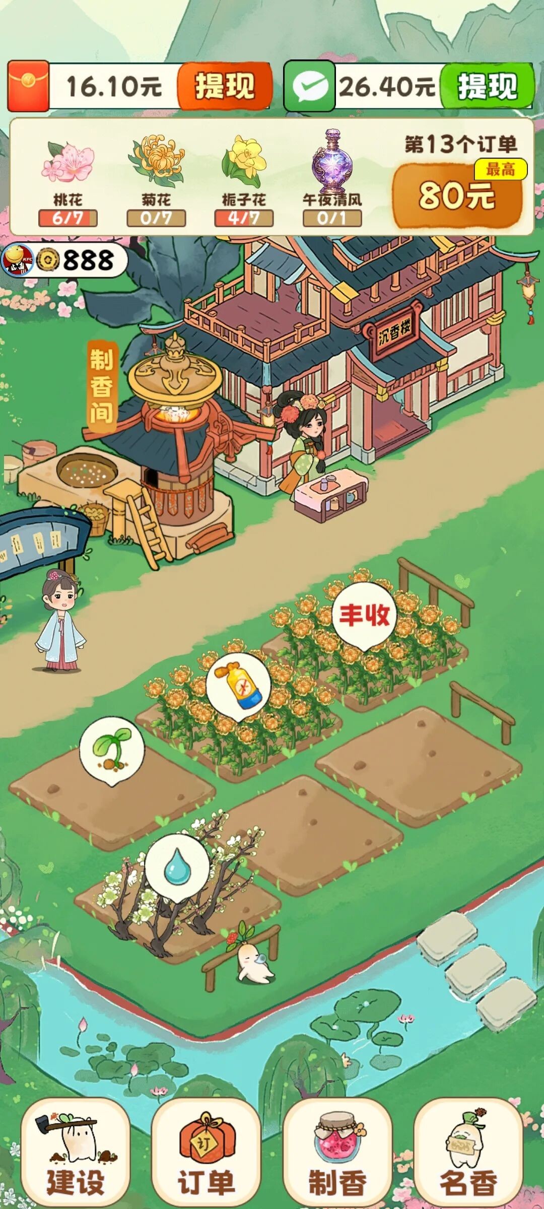 js金沙登录大厅红包版下载-js金沙登录大厅最新安卓版下载