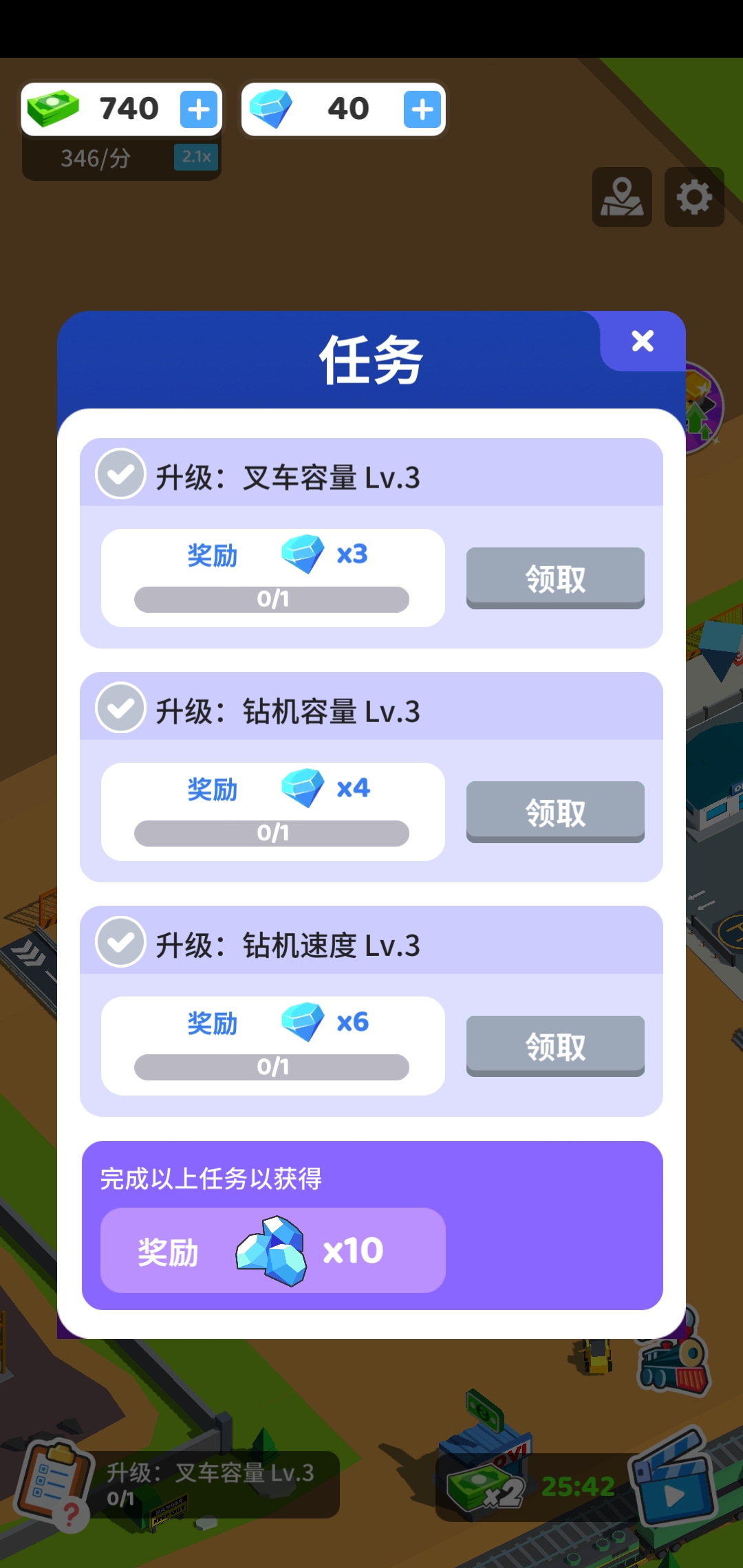 精彩截图-银河总站手机登录游戏下载-银河总站手机登录最新版下载2