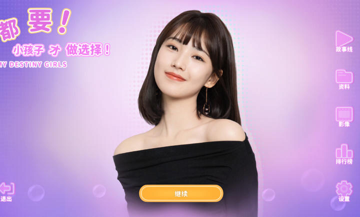 精彩截图-新葡萄娱乐8883官网手机版游戏下载-新葡萄娱乐8883官网安卓版手游下载3