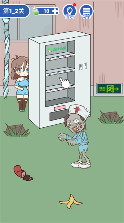 精彩截图-9170官方金沙登录镇小姐姐僵尸游戏下载-9170官方金沙登录镇小姐姐僵尸游戏安卓版下载v1.0.23