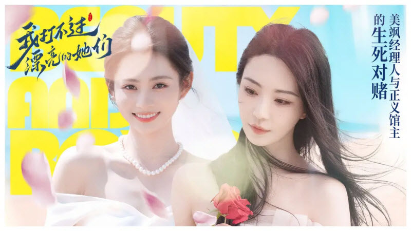 我打不过澳门新葡新京注册送游戏手机版下载-我打不过澳门新葡新京注册送游戏手机版游戏官方下载v3.1.0游戏画面4