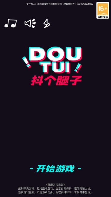 金沙9570下载最新版游戏下载-金沙9570下载安卓版手游下载游戏画面3