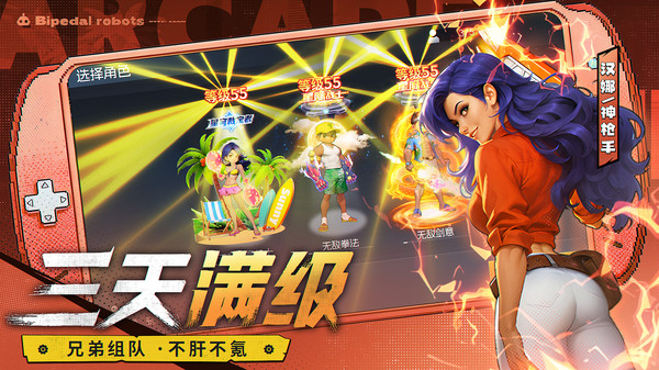 新葡萄app平台手机版下载-新葡萄app平台安卓版2025下载