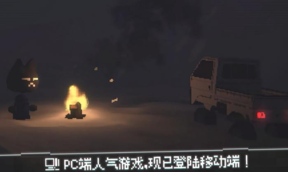 银河网址注册正版下载-银河网址注册官方正版下载v1.12游戏画面1