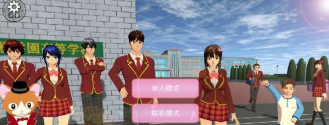 澳门葡京app校园模拟器英文版2024(SAKURA SchoolSimulator)下载-澳门葡京app校园模拟器2024正版手游下载v1.039.99