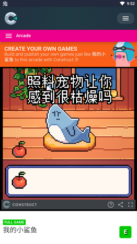 新加坡金沙线路最新版下载安装-新加坡金沙线路最新版游戏下载v1.0游戏画面2