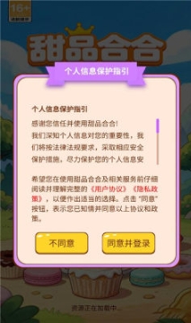 精彩截图-金沙9170登录线路游戏下载-金沙9170登录线路红包版最新版下载v1.0.13