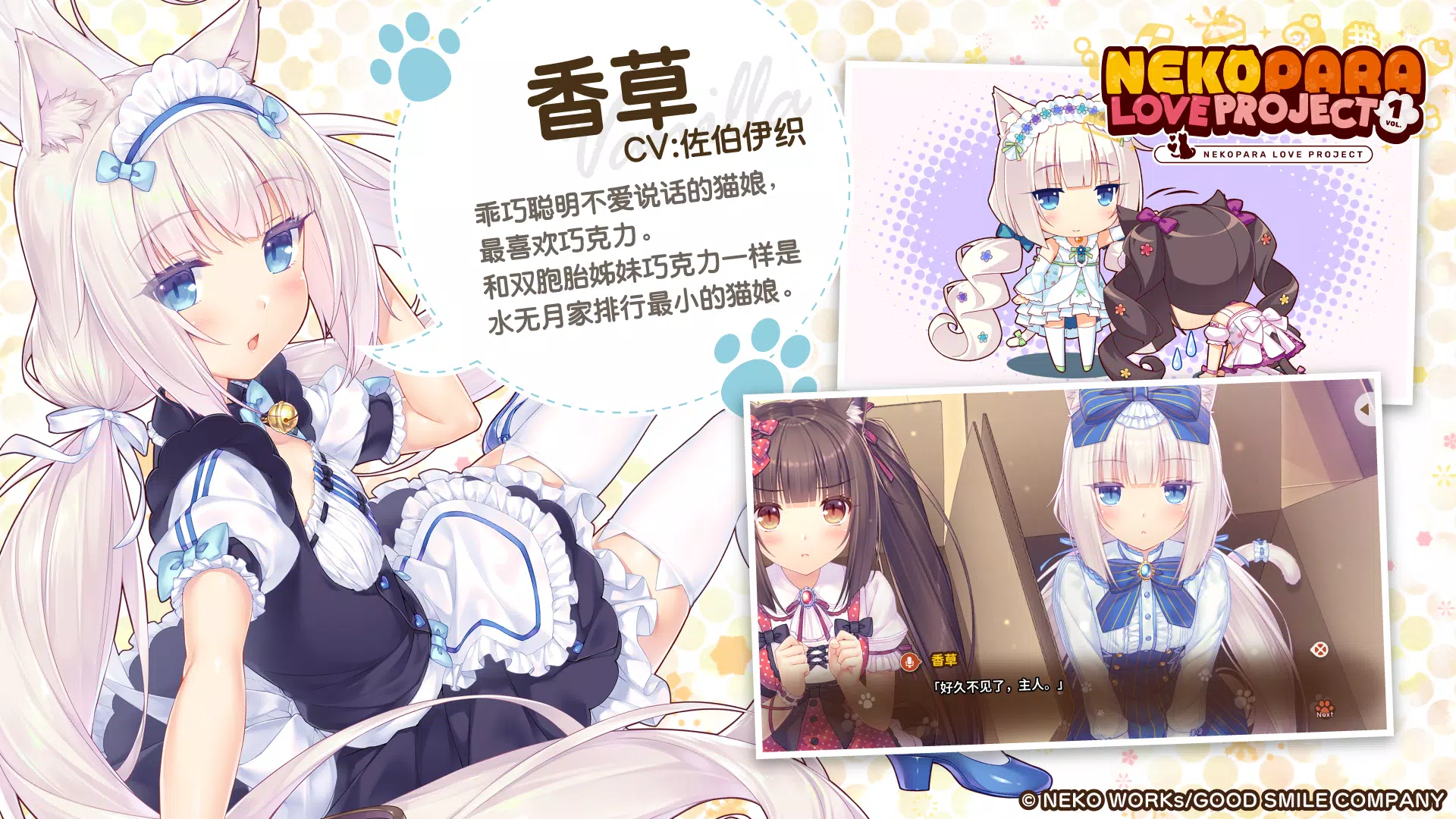 新濠4776第1卷手机版下载-新濠4776第1卷游戏steam移植版下载游戏画面4