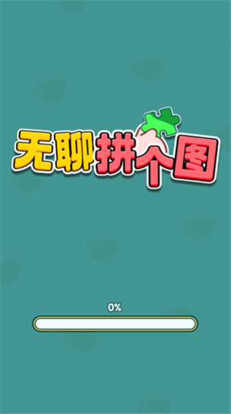 精彩截图-所有金沙电子游戏网址手游下载-所有金沙电子游戏网址红包版手游官方下载v1.0.0.02