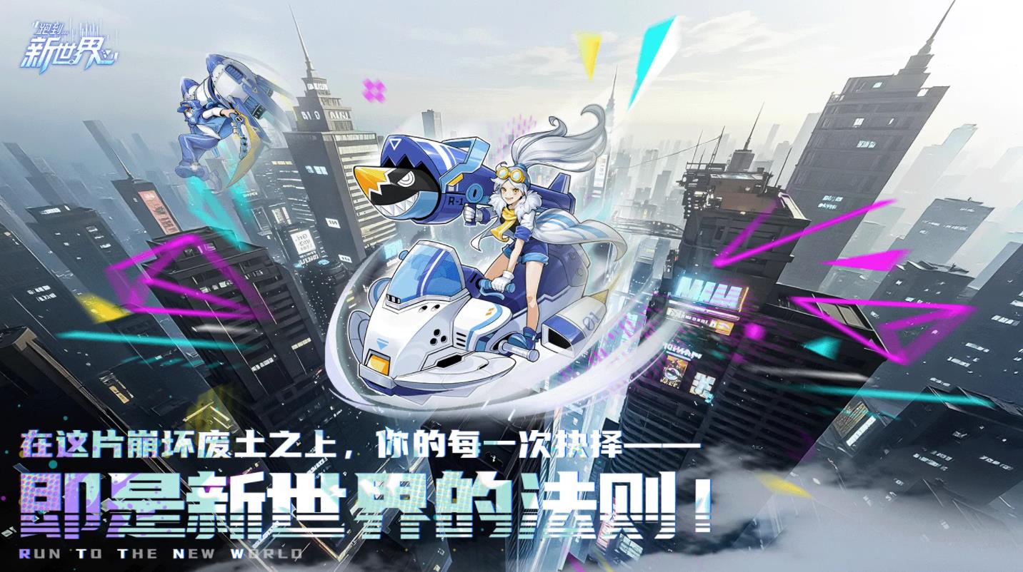 巴黎人app手机版测试版游戏下载-巴黎人app手机版手机版游戏下载游戏画面5