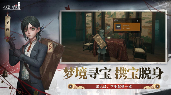 代号澳门mgm美高梅网站游戏-代号澳门mgm美高梅网站测试版游戏（暂未上线）游戏画面1