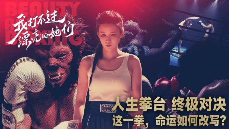 我打不过澳门新葡新京注册送游戏手机版下载-我打不过澳门新葡新京注册送游戏手机版游戏官方下载v3.1.0游戏画面2