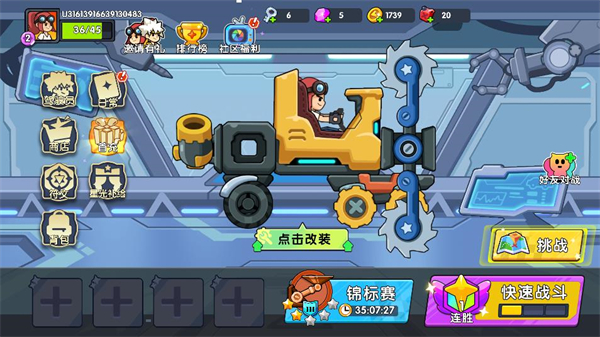 威尼斯66999疯狂赛车