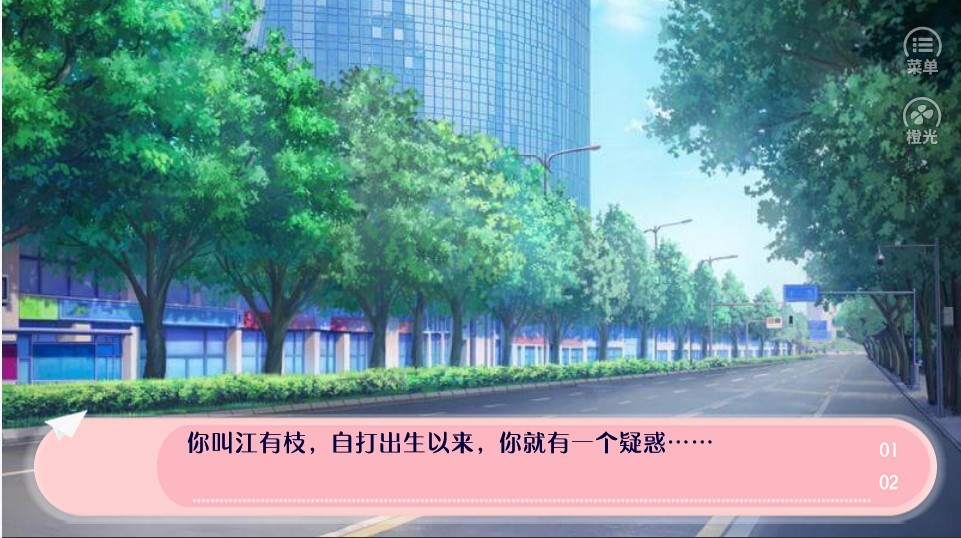 澳门威尼斯人平台app2021年完结版8月清软最新下载-澳门威尼斯人平台app2021最新完结版下载游戏画面1