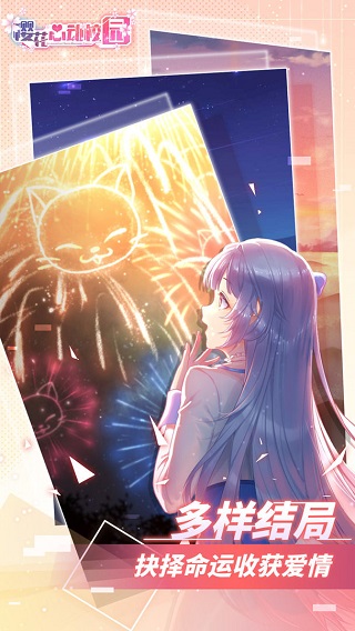 精彩截图-9570官方金沙入口下载安装-9570官方金沙入口最新版2024下载v1.0.32