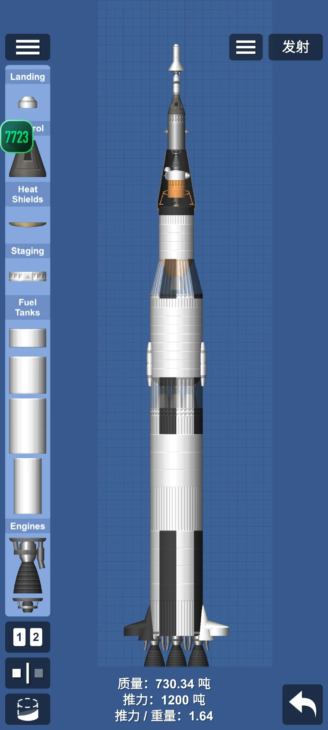 真人美高梅官网模组版(火箭蓝图)手机版下载-真人美高梅官网模组版最新版下载游戏画面4