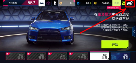 美高梅59599离线版1.1.0下载安装-美高梅59599最新手机版游戏下载