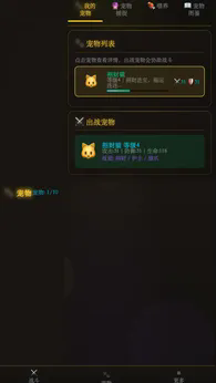 9570官方金沙app游戏下载-9570官方金沙app游戏最新版下载v1.0.4游戏画面3