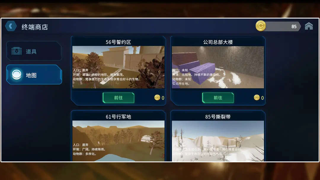 精彩截图-金莎娱乐官网手机版下载-金莎娱乐官网手游下载中文版v3.83