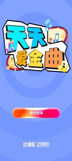 精彩截图-澳门美高梅APP下载游戏下载-澳门美高梅APP下载红包版下载3