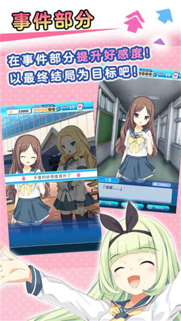 澳门新银河手机app官方版本下载-澳门新银河手机app官方版本手游官方下载v1.0游戏画面3