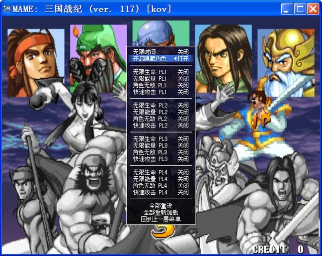 金沙贵宾厅游戏厅版本