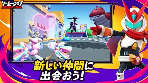 mgm美高梅网站日服最新版2024下载-mgm美高梅网站日服安卓版下载游戏画面1