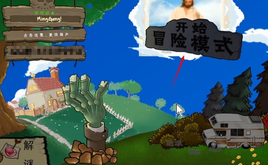 金沙集团APP最新版下载名梗版下载-金沙集团APP最新版下载名梗版手机版下载