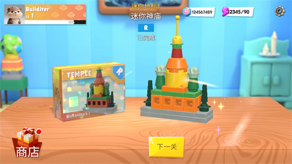 精彩截图-9111威尼斯人游戏下载-9111威尼斯人最新版下载v0.303.112