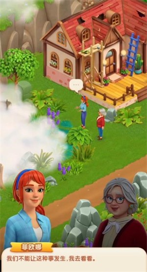 奥门威尼斯老品牌官方网站的农场