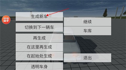 美高梅平台开户汉化版模组