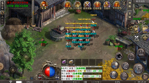 精彩截图-美高梅官方网站下载-美高梅官方网站手游官方下载v1.03