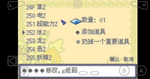 精彩截图-美高梅官网激进红汉化版下载-美高梅官网激进红2.3a汉化版下载2