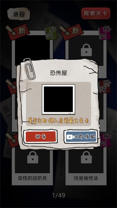 9499威尼斯官网最新版游戏下载-9499威尼斯官网安卓版手游下载游戏画面1