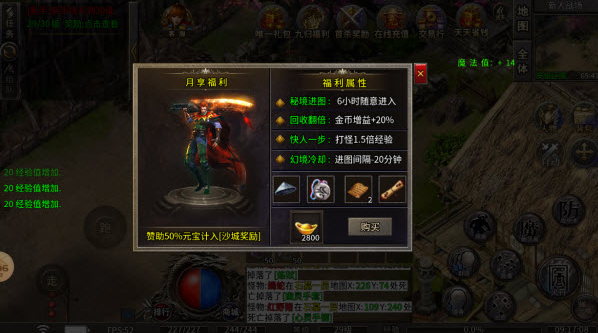 威尼斯vns888传奇手游下载-威尼斯vns888最新版下载游戏画面2