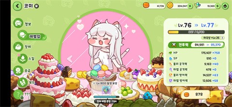 银河galaxy娱乐恶作剧国际服官方版下载-银河galaxy娱乐恶作剧国际服官方版手游最新下载v1.0.3