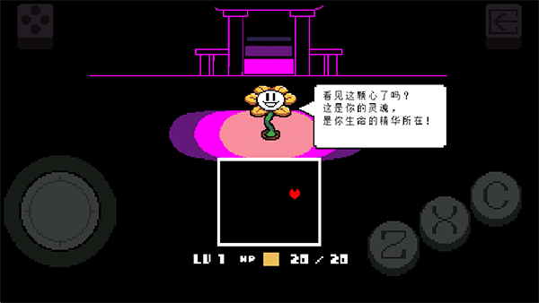 9455澳门新葡萄娱乐场4.2.3中文版下载-9455澳门新葡萄娱乐场4.2.3汉化版最新版下载v4.2.3游戏画面1