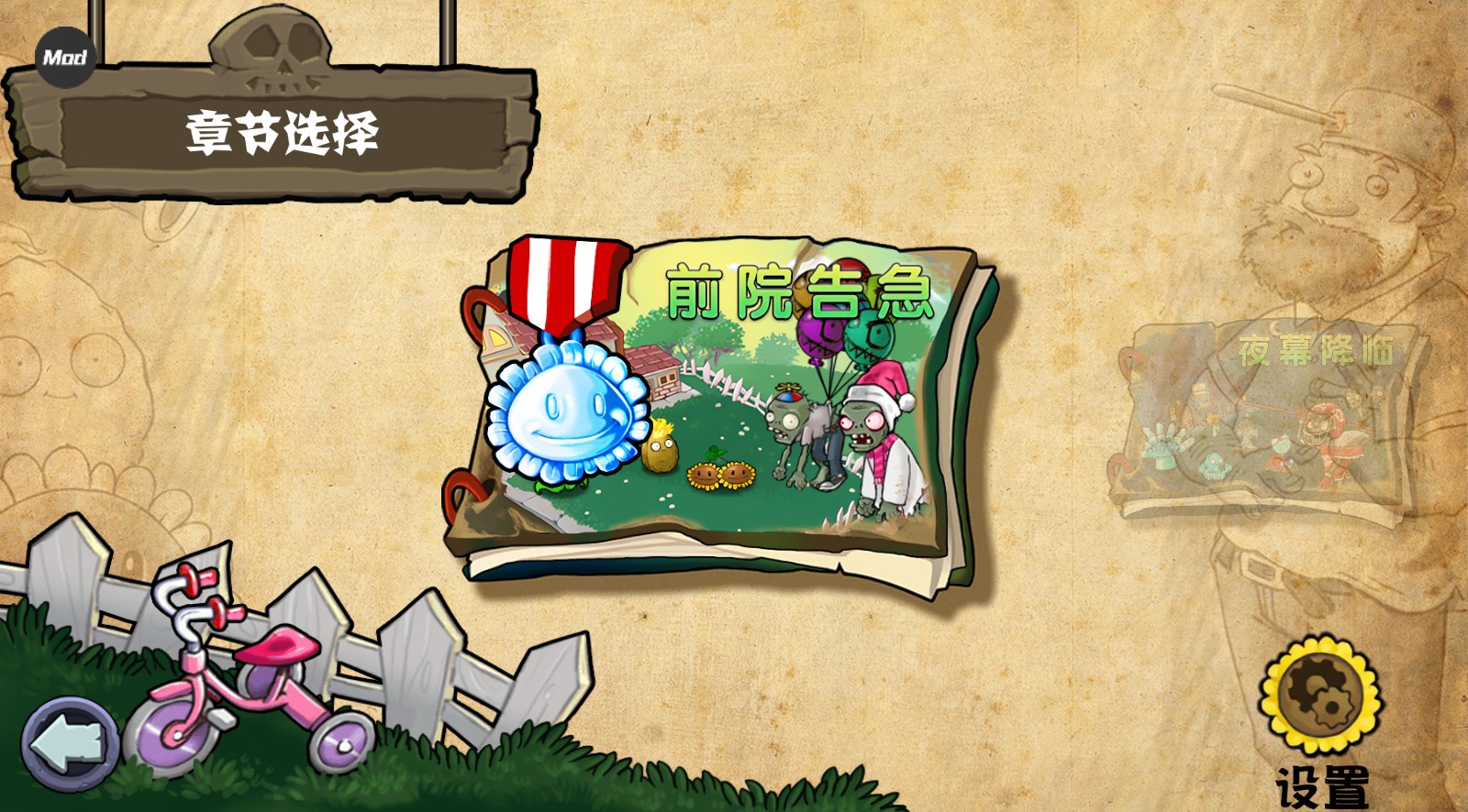 威尼斯vns杂交版高数版