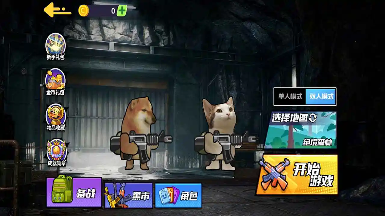 美高梅4688网址2安卓版