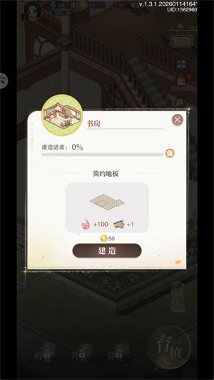 金莎7776888正式版