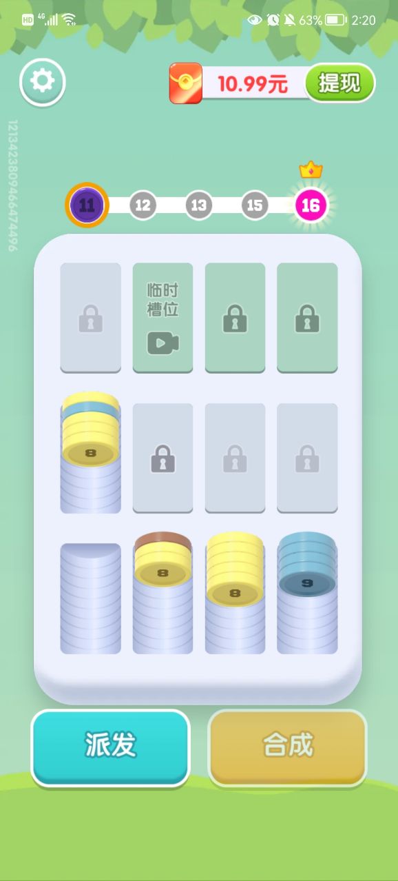 威尼斯人网站地址红包版下载-威尼斯人网站地址游戏下载v1.0.0游戏画面1