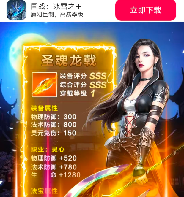 精彩截图-威尼斯9778官方网站下载-威尼斯9778官方网站传奇手游官方下载v1.82.11