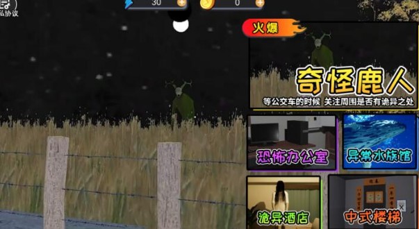 威尼斯8188车手机版下载-威尼斯8188车游戏安卓版下载