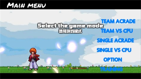 BVN全明星最终版手游