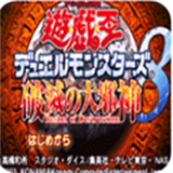 新濠天地在线入口破灭大邪神游戏下载-新濠天地在线入口破灭大邪神游戏手机版下载v1.0