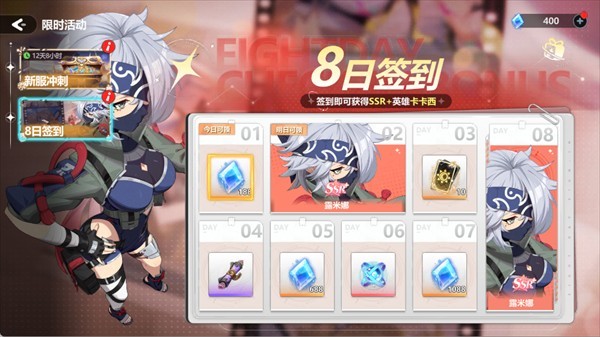 快速获得物资方法配图1